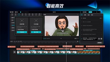 剪映专业版
