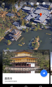 谷歌地球
