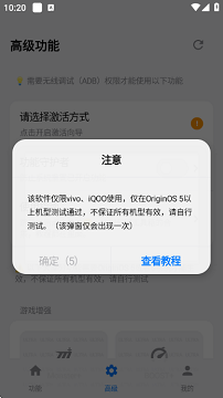 蓝河工具箱
