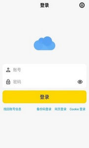 蓝奏云网盘