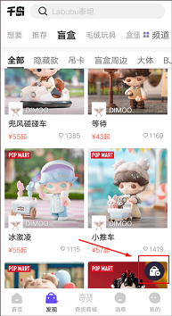 千岛app官网版