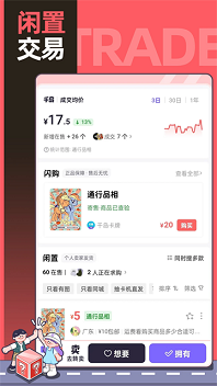 千岛app官网版