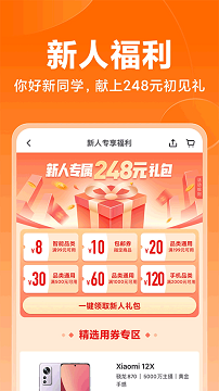 小米商城app