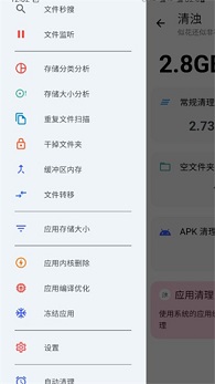 清浊官方正版