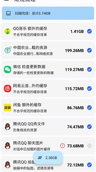 清浊官方正版