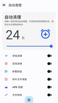 清浊官方正版