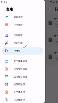 清浊官方正版