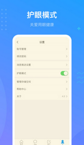 超星学习通