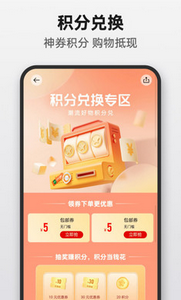 oppo主题商店