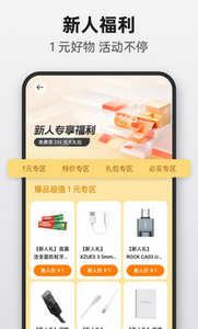 oppo主题商店