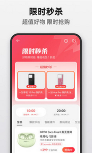 oppo主题商店