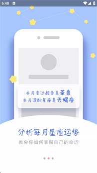 安全期计算器