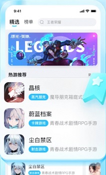 迅猛兔加速器