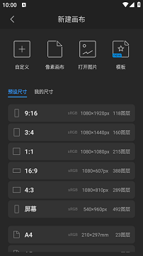 画世界