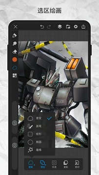 画世界