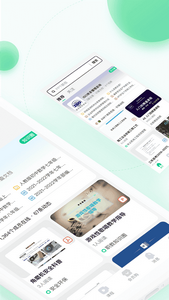 百度文库app