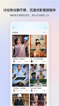 影视大全app