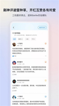 影视大全app