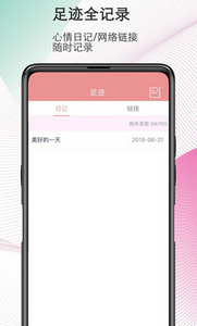 磁力宅