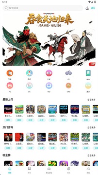 小鸡模拟器最新官方版
