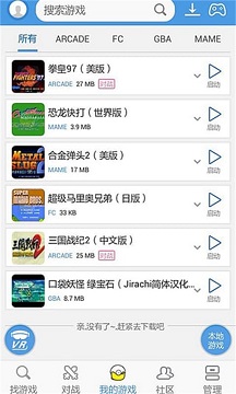 小鸡模拟器最新官方版