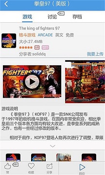 小鸡模拟器最新官方版