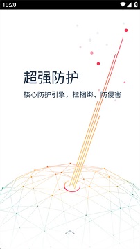 KingRoot安卓版