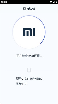 KingRoot安卓版