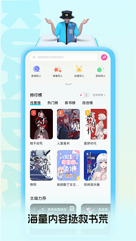 快点阅读