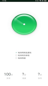 wifi魔盒
