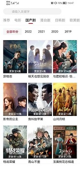 影视工场app