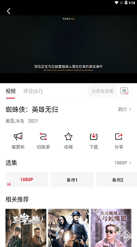 影视工场app