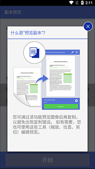 brother打印机app