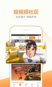 橙子vr