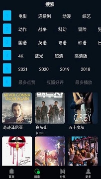 奈飞工厂app官网版