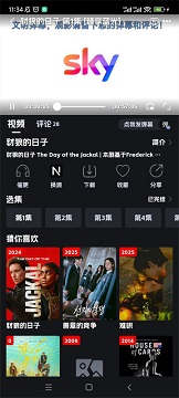 奈飞工厂app官网版