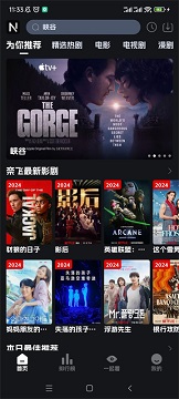 奈飞工厂app官网版