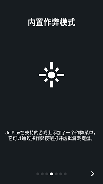 joiplay模拟器官网中文版