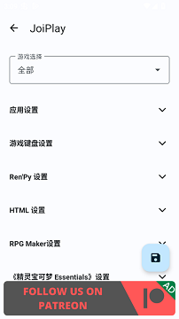 joiplay模拟器官网中文版