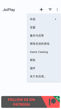 joiplay模拟器官网中文版