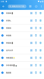 异次元漫画app