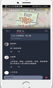 泰剧tv泰剧网