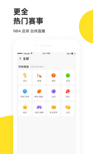企鹅体育