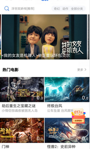 天天美剧