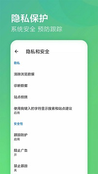 微软浏览器edge