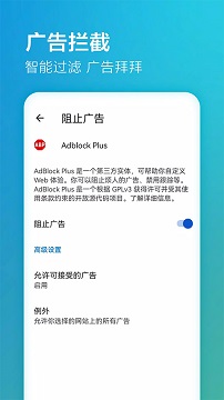 微软浏览器edge