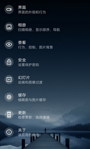 快图浏览