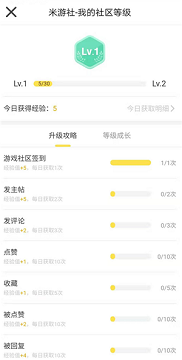 米游社app官方版