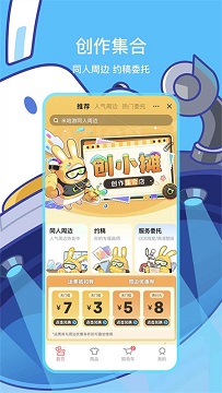 米游社app官方版