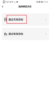 移动看家宝